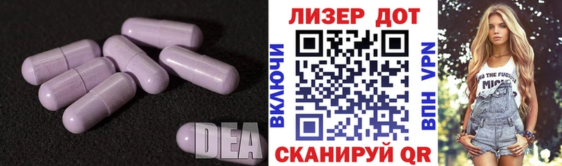 LSD-25 экстази кислота  кракен зеркало  Саянск 