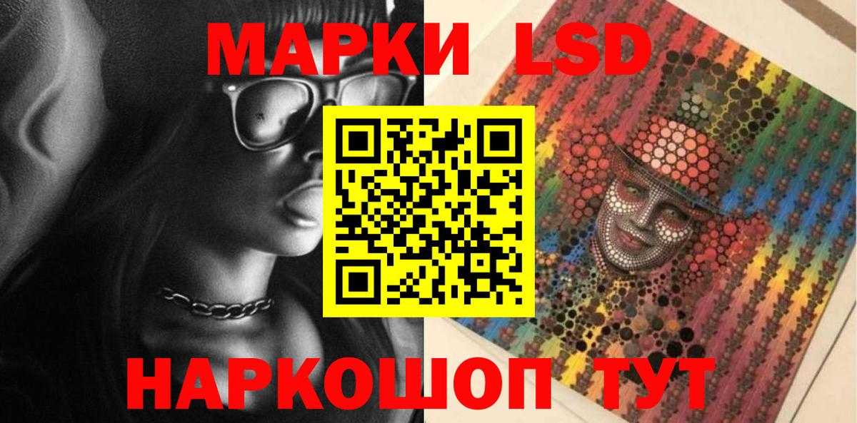 LSD-25 экстази ecstasy  Вход с VPN  Саянск  Лсд 25 экстази кислота 