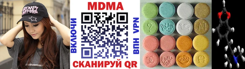 MDMA VHQ  Саянск 