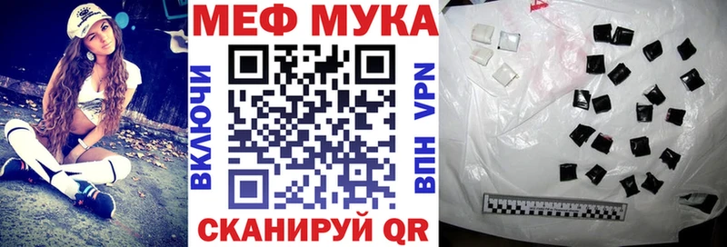 Мефедрон мяу мяу  Саянск 