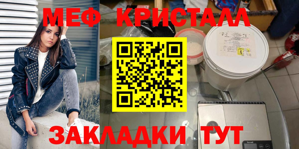 МЕФ Саянск