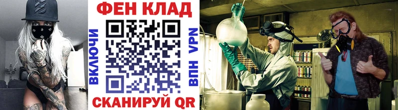 МЕГА ССЫЛКА  Саянск  Первитин кристалл 