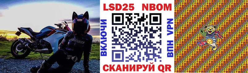Наркотические марки 1,8мг  купить закладку  нарко площадка формула  Саянск 