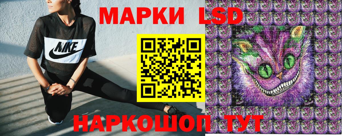 Наркотические марки 1,5мг  Марки NBOMe  Саянск  Вход с VPN 