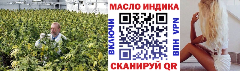 ТГК вейп  магазин  наркотиков  Саянск 