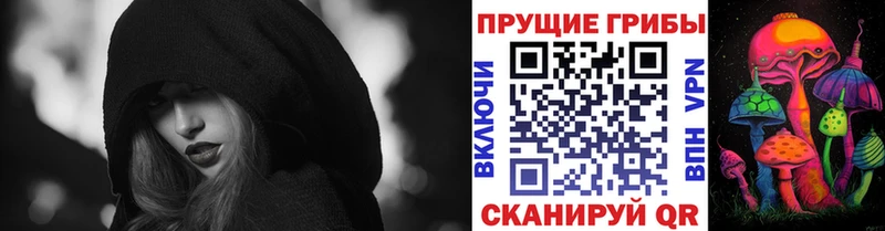 Галлюциногенные грибы ЛСД  хочу наркоту  Саянск 