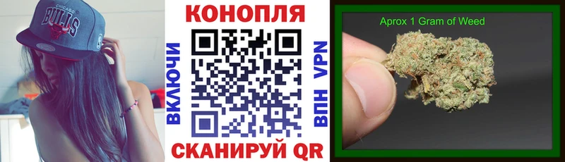 Каннабис Amnesia Саянск
