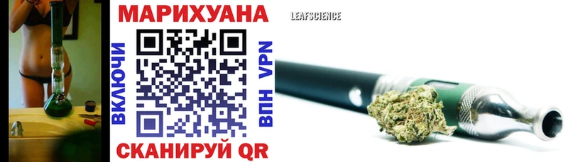 дарнет шоп  Саянск  Канабис семена 