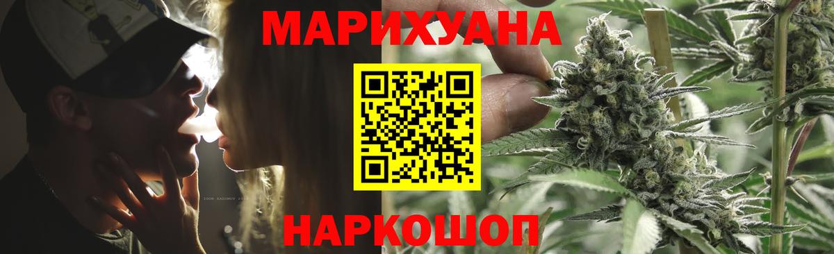 LSD-25 Саянск